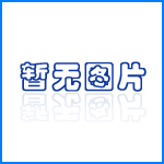 厚壁方管